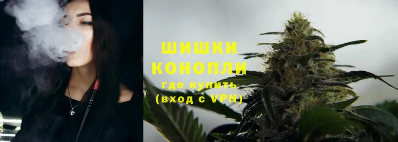 Каннабис LSD WEED  наркотики  Колпашево 